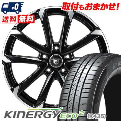 165\65r13ハンコックサマータイヤホイール付き ハンコック（HANKOOK） 165/65R13 77T KINERGY ECO2 JP STYLE MJ-V