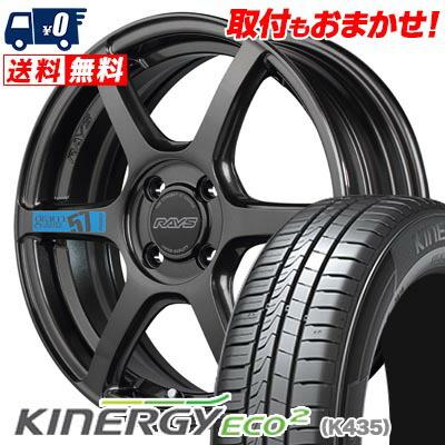 ハンコック（HANKOOK） 165/50R16 77V HANKOOK KINERGY ECO2