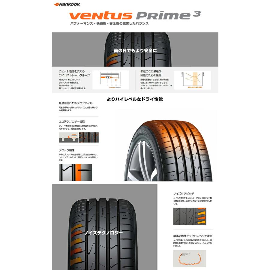 225/45R17 91W HANKOOK ventus Prime3 VERTEC ONE EXE7 サマータイヤ ホイール4本セット｜tireworldkan｜02