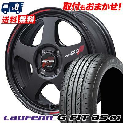 LAUFENN G FIT AS-01 195/55/16 2本セット2023年 195/55R16 87H HANKOOK LAUFENN G FIT AS-01 LH42-G RMP RACING TR50