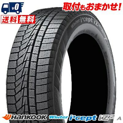 Winter icept 155/65R13 73Q ハンコック i*cept IZ2 A W626 冬