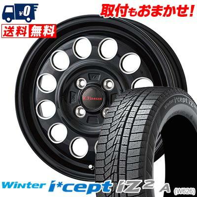 Winter icept 155/65R13 73Q HANKOOK i*cept IZ2 A W626 K.Finesse D12 
