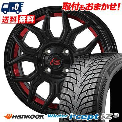 スタッドレスホイール 4本 195/60 R16
