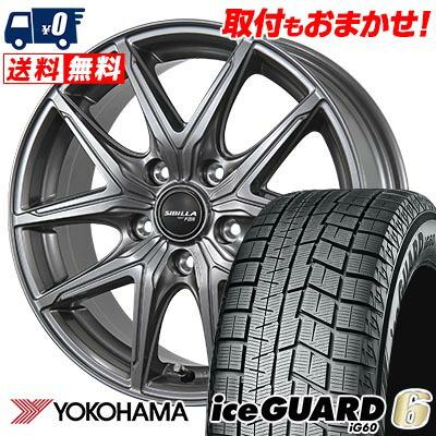 【4本セット】195/65-15 ice GUARD スタッドレス+ホイール スタッドレスタイヤ 4本セット ICE NAVI6 195/65R15 15×6JJ PCD：114.3