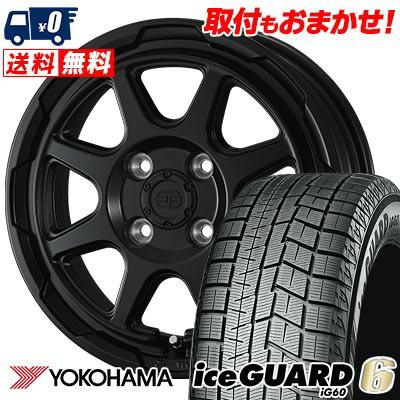 残山あり YOKOHAMA ICE GUARD iG60 165/70/14 ホイール MILLOUS PS 