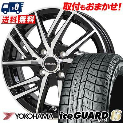 iceGUARD 165/70R14 81Q ヨコハマ iceGUARD6 IG60 Laffite LW-06II 