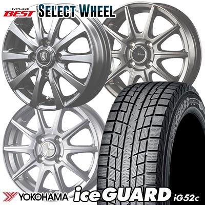 155/65R14 75T YOKOHAMA ig52c ホイールおまかせ スタッドレスタイヤ 