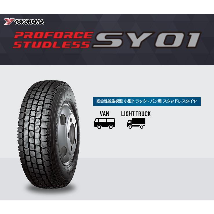 145/80R12 80/78N YOKOHAMA SY01 冬 スタッドレスタイヤ 単品 1 145/80R12 80/78N YOKOHAMA SY01 冬 スタッドレスタイヤ 単品 1