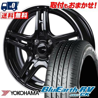 タイヤ・ホイール YOKOHAMA BluEarth RV RY03 CK 165/70R14 tireway_14-0022ep-04