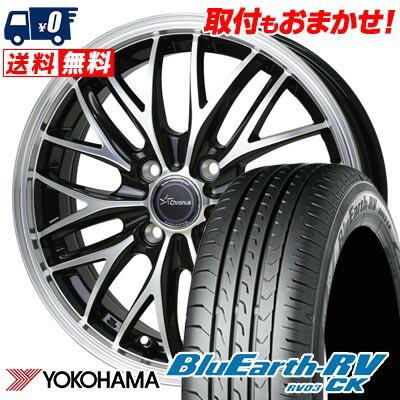 175/60R16 82H YOKOHAMA BLUE EARTH RV03 CK Chronus CH-113 サマー 
