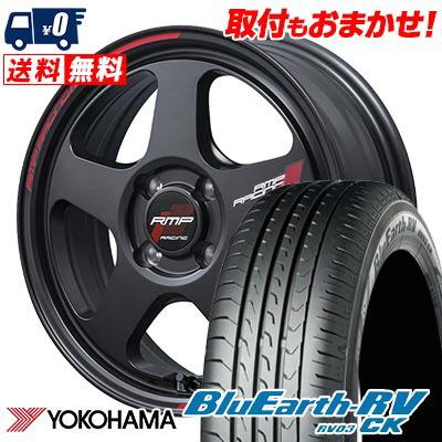 175/60R16 82H YOKOHAMA BLUE EARTH RV03 CK RMP RACING TR50 サマー 