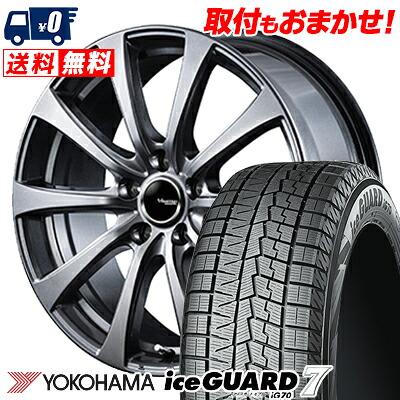 iceGUARD 【スタッドレスタイヤ・ホイール 4本セット】YOKOHAMA