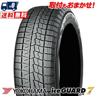 iceGUARD 165/65R14 79Q YOKOHAMA iceGUARD7 IG70 冬 スタッドレス