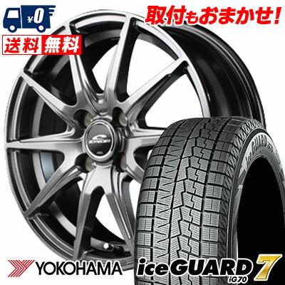タイヤ＆ホイール4本セット165/40R16 SCHNEIDER ホイール付き 楽天市場 