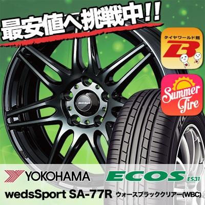 Web限定 215 55r16 93v ヨコハマ エコス Es31 Wedssport Sa 77r サマータイヤホイール4本セット 全日本送料無料 Mein Unternehmensberater Com
