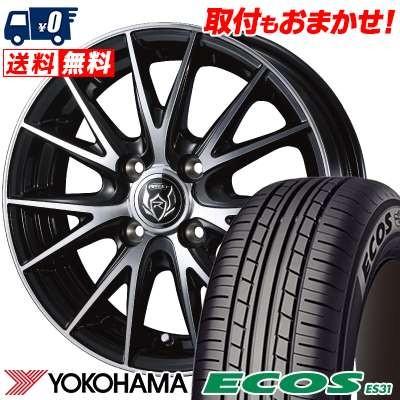 格安人気 175 70r14 84s ヨコハマ エコス Es31 Weds Rizley Vs サマータイヤホイール4本セット タイヤワールド館ベスト 通販 Paypayモール 残りわずか Smt Prathama Org