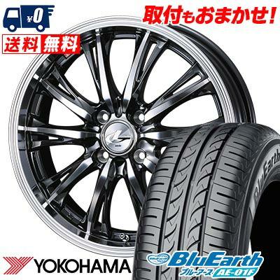 BluEarth 185/55R16 83V ヨコハマ AE-01F WEDS LEONIS RT サマータイヤ