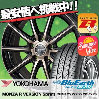 195/60R15 88H ヨコハマ ブルーアース AE01F MONZA R VERSION Sprint サマータイヤホイール4本セット｜tireworldkan