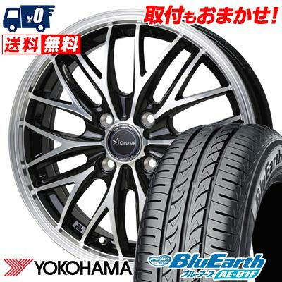 175/65R15 84S YOKOHAMA BluEarth AE-01F Chronus CH-113 サマータイヤ