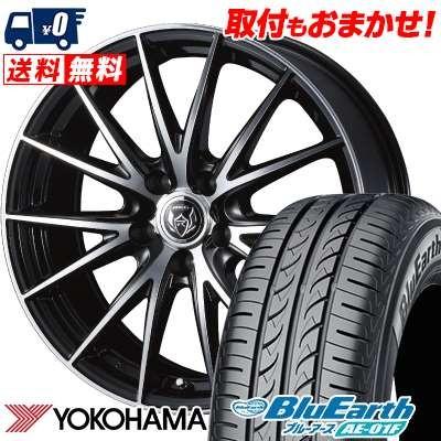 アルミホイール付き夏タイヤ 205/65R15 94H