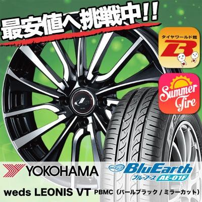 175/70R14 84S ヨコハマ ブルーアース AE01F weds LEONIS VT サマータイヤホイール4本セット｜tireworldkan