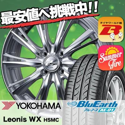 ヨコハマタイヤ 185/55R15 82V ヨコハマ ブルーアース AE01 weds