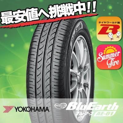 ヨコハマサマータイヤ165／55R14 72V