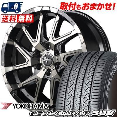 在庫一掃 235 70r16 106h ヨコハマ ジオランダーsuv G055 Nitro Power Deringer サマータイヤホイール4本セット 激安単価で Www Kmhsystems Com