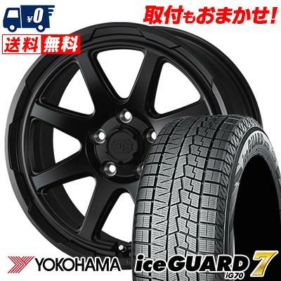 iceGUARD 225/45R17 91Q ヨコハマ iceGUARD7 IG70 STADTBERGE 