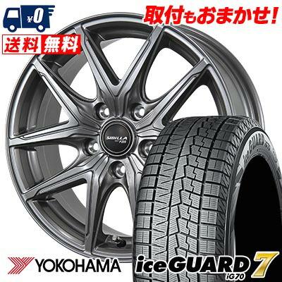 YOHOHAMA iceGUARD iG70 205/50/R17 2024年製 iceGUARD 205/50R17 93Q ヨコハマ iceGUARD7 IG70 SIBILLA NEXT F05