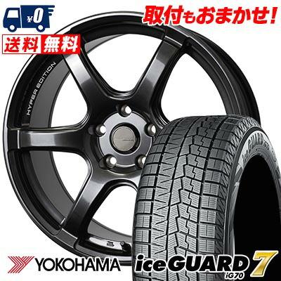 スタッドレス 215 50 R17 5H YOKOHAMA ICE GUARD pcd100 スバル アイスガード ヨコハマ アルミ スタッドレス 215 50 R17 5H YOKOHAMA ICE GUARD pcd100 スバル アイス