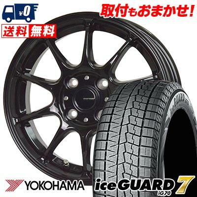 条件付送料無料 ★ 165/50R16 Y iG70 ★ タイヤのみ iceGUARD 165/50R16 75Q ヨコハマ iceGUARD7 IG70 G-SPEED G-07