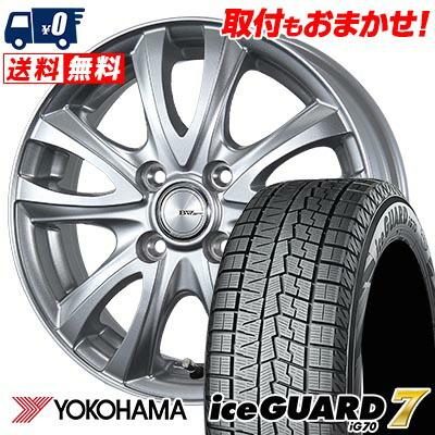 タイヤ・ホイール 185/55r15 iG70 (7-122) iceGUARD 185/55R15 82Q ヨコハマ iceGUARD7 IG70 BW-Sport WT5