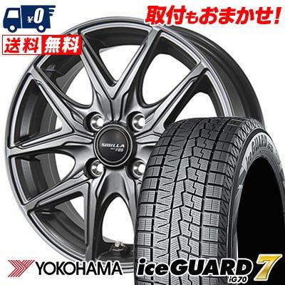 タイヤ・ホイール (399)165/60R15 YOKOHAMA ICE GUARD IG70 iceGUARD 165/60R15 77Q ヨコハマ iceGUARD7 IG70 SIBILLA NEXT F05