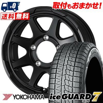 iceGUARD 195/60R15 88Q ヨコハマ iceGUARD7 IG70 STADTBERGE 