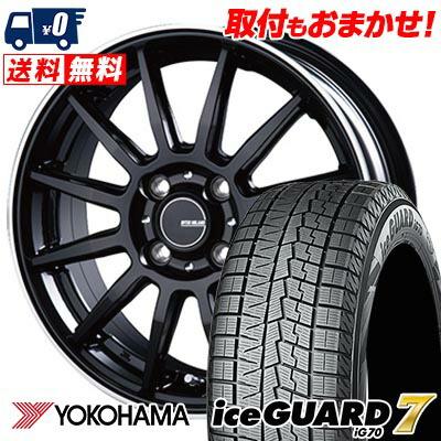 ice GUARD IG70 15インチ 165/65R15スタッドレスとホイル ice GUARD IG70 15インチ 165/65R15スタッドレスとホイル