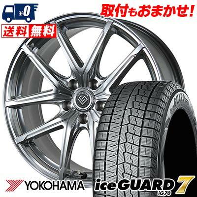 iceGUARD 225/45R21 95Q ヨコハマ iceGUARD7 IG70 LONGINUS RE-X iceGUARD 225/45R21 95Q ヨコハマ iceGUARD7 IG70 LONGINUS RE-X