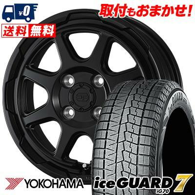 【完売】YOKOHAMAタイヤ 溝有 現状品【タイヤサイズ】185/65 R14 86S 楽天市場】185／65R14（ブランドヨコハマ）（タイヤ・ホイール｜車用品