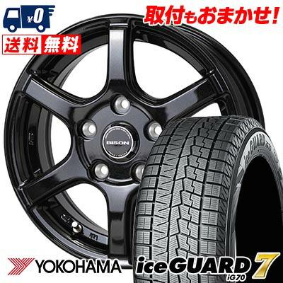 175/70R13 82Q ヨコハマ iceGUARD7 IG70 BISON BN-04 スタッドレス  