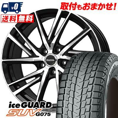 タイヤ・ホイール YOKOHAMA iceGUARD G075 235/65R17 Yokohama iceGUARD G075 Tires: Winter-Ready… | Yokohama Tire