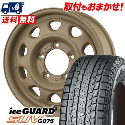 アイスガード SUV G075 185/85R16 105/103L ヨコハマ iceGUARD アイスガード SUV G075 185/85R16 105/103L ヨコハマ iceGUARD
