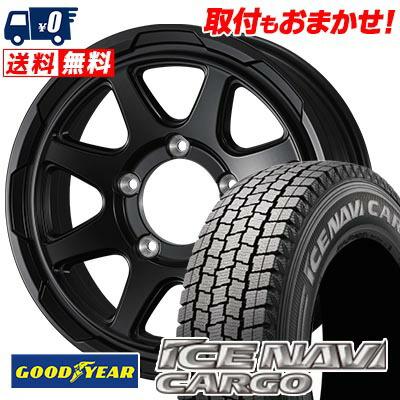 タイヤ・ホイールセットGOOD YEAR ICE NAVI CARGO アイスナビ CARGO 195/80R15 107/105N GOODYEAR ICE NAVI STADTBERGE