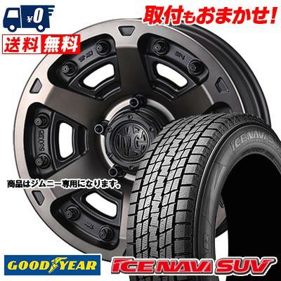 アイスナビ SUV 215/70R16 100Q Goodyear ICE NAVI MG ARMOR FF 