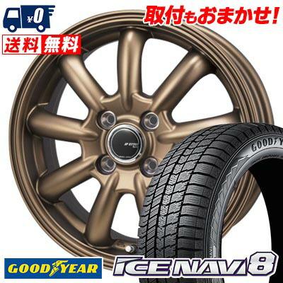 155/65R14、75Q グッドイヤー タイヤとホイール