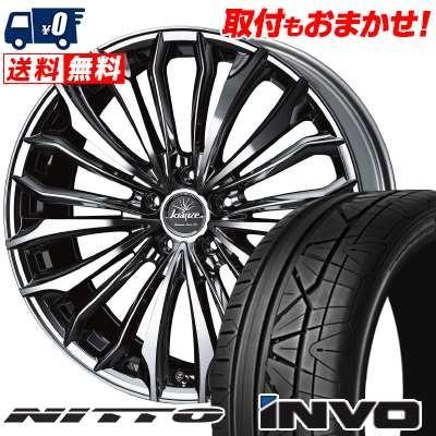 245/35R21 96W ニットー インヴォ weds Kranze Felsen 358EVO サマー