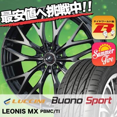 215/55R16 97V XL ルッチーニ ヴォーノ スポーツ weds LEONIS MX サマータイヤホイール4本セット