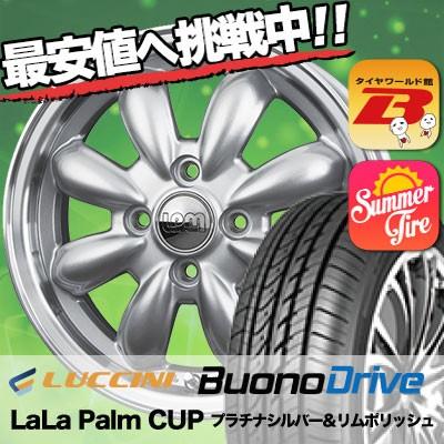 本店は 5 50r16 ルッチーニ ヴォーノ ドライヴ Lala Palm Cup サマータイヤホイール4本セット タイヤワールド館ベスト 通販 Paypayモール 保障できる Southpointbd Com