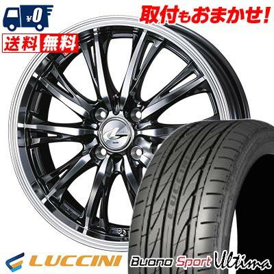 ルッチーニ（LUCCINI） 165/45R16 74V BuonoUltima WEDS LEONIS RT