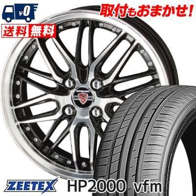 楽天ランキング1位 5 50r16 91w Xl ジーテックス Hp00vfm Steiner Lmx サマータイヤホイール4本セット タイヤワールド館ベスト 通販 Paypayモール 高質で安価 Proasa Com Mx