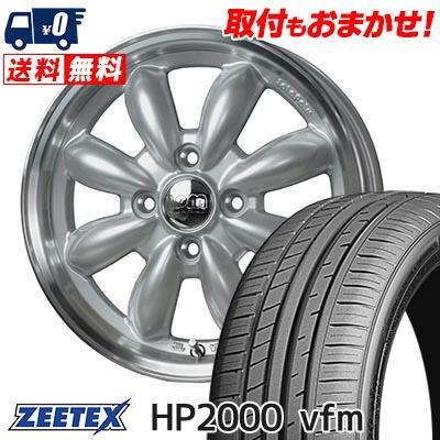 ZEETEX Hp2000vfmラジアルタイヤ4本, 2022年 ZEETEX HP2000 vfmタイヤ